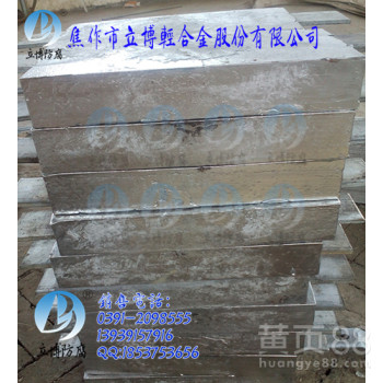 扁钢铁脚锌阳极-阳极现货