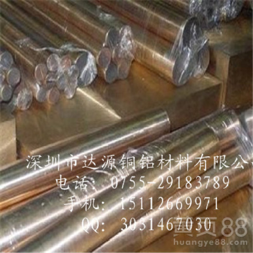 洛阳H70优质黄铜棒是什么材料