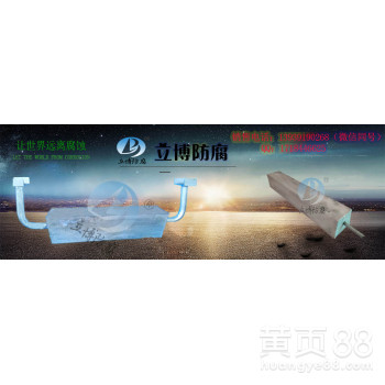海上船体船用外板焊接铝阳极牺牲铝