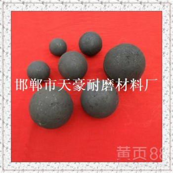 矿山专用耐磨钢球钢锻高铬奥贝钢球钢锻邯郸市天豪耐磨材料厂
