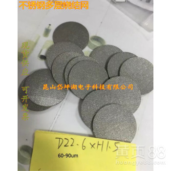 不锈钢多层烧结网密纹编织专业定制气体检测仪固液分离网
