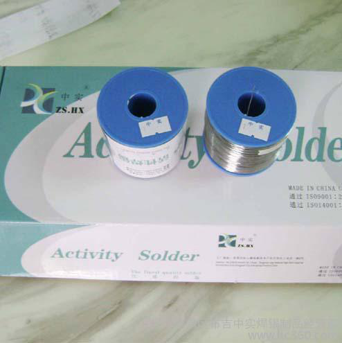 中实SN30PB70焊丝 锡丝 焊锡线 有铅锡线