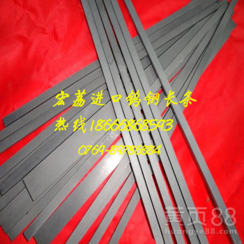 供应日本进口共立超硬合金KX01冲压模具钨钢板