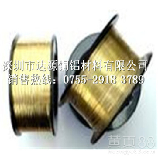 H85黄铜线精密黄铜线达源公司一站采购