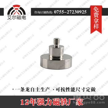 钕铁硼胜磁9500耐高温磁铁磁钢异形磁铁磁瓦磁性元件定做