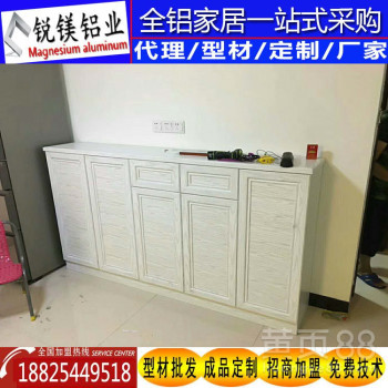成都厂家全铝家具铝材型材铝合金鞋柜电视柜浴室柜全铝家居定制