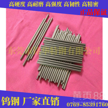 CD700钨钢美国肯纳钨钢板耐高温钨钢板材CD700