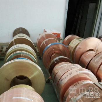 H65半硬高弹性黄铜带