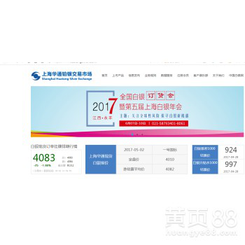 上海华通铂银火爆招商欢迎投资