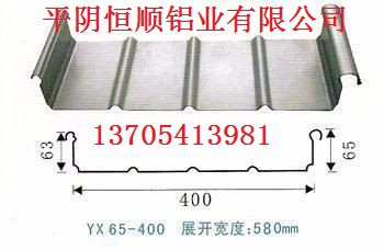 平阴恒顺铝业有限公司 铝镁锰压型合金铝板,400型,430型直立锁边屋面涂层压型合金铝板,430型铝镁锰屋面压型合金铝板