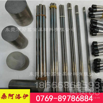 进口桑阿洛伊钨钢FD25穿孔冲头冲模钨钢板价格