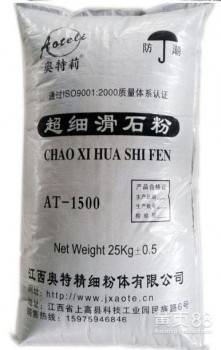 上海硅灰石粉/超细滑石粉厂家直销