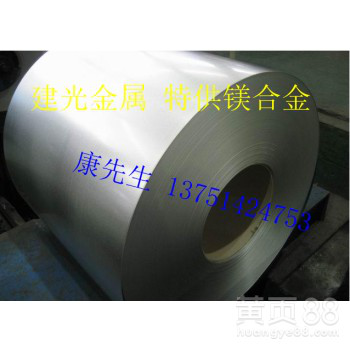AZ80A镁合金纯镁