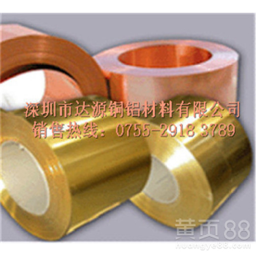 H62国标黄铜带散热器用黄铜带易焊接