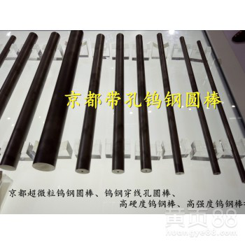 高硬度高强度耐磨耗FF20碳化钨钴合金厂家
