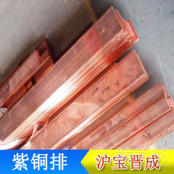 供应超宽紫铜排/广东紫铜排厂家直销