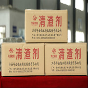 佛山精炼剂 环保精炼剂 除渣剂 炒渣剂 打渣剂 无公害高效精炼剂 清渣剂 精炼剂 细化剂 变质剂金属溶剂