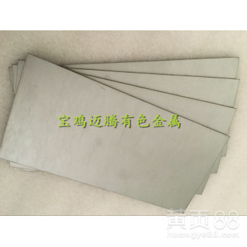 宝鸡迈腾钴板，钴靶，纯钴片，纯度99.9%（专业生产）