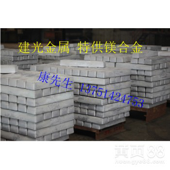 镁合金纯镁MAG-S-111