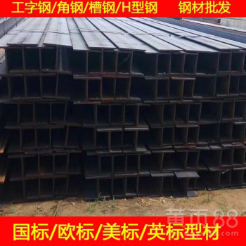 450×200高频焊接h型钢一米有多重