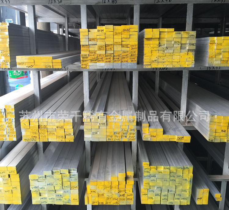 现货销售高强度2024铝排 易切削2024铝排 直销