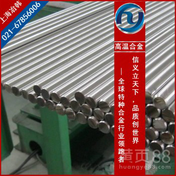 Inconel601圆钢单价用途