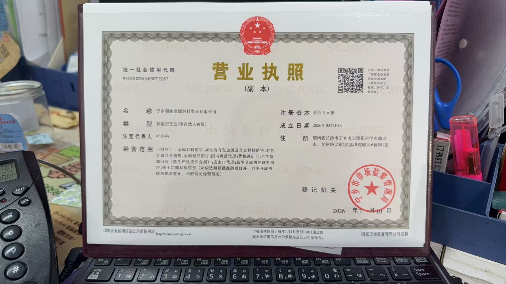 现货出售 铼(Re)99.99%/【现货出售】铼(Re)
 规格：铋/白银/铟/锑 宁乡自提 可发货