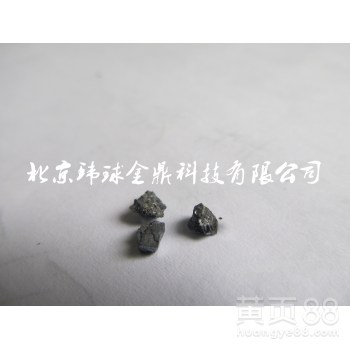 9999%以上高纯碲锭碲粉价格品牌北京环球金鼎科技有限公司