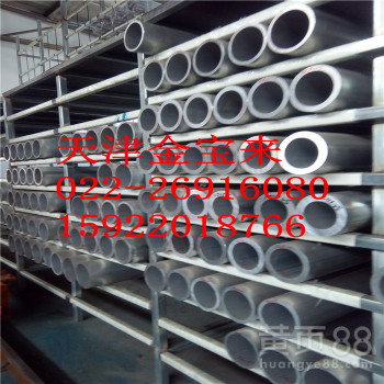 供应铝管型号1060纯铝管6061合金铝管价格