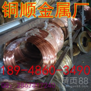 中山T2常用红铜小棒价格行情含铜量99.99%紫铜线厂家