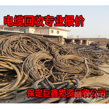 山西晋城废旧电缆回收价格