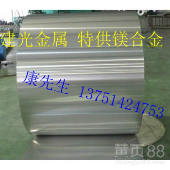 镁合金纯镁MAG-F-101