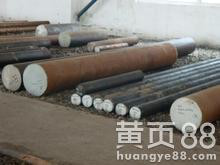 供应日本日立SKH9高速工具钢