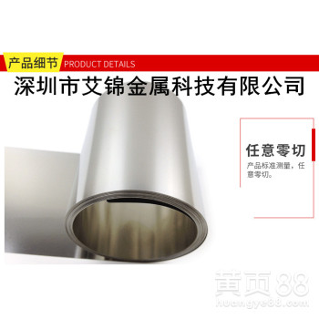耐腐蚀C7451高弹性白铜带