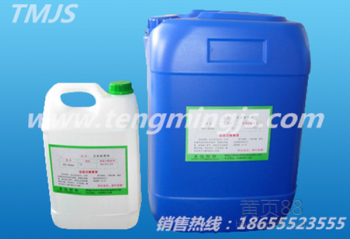 主营山西、山东等地区环保无铅助焊剂量大从优低价促销全国包邮