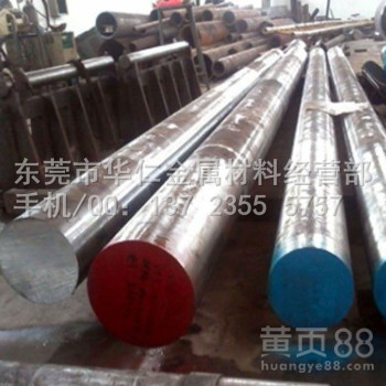 进口合金结构钢4140圆钢、4140机械用钢