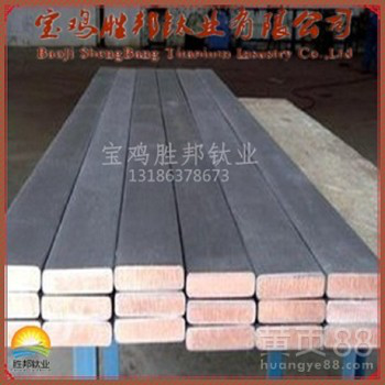 供应钛铜复合棒/扁排耐腐蚀钛包铜钛阳极棒