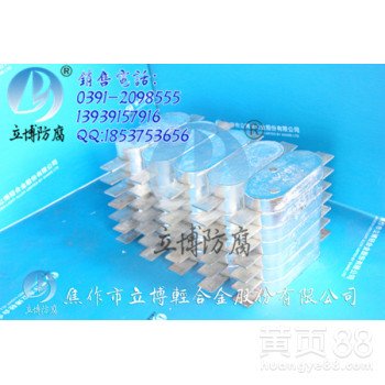 扁钢铁脚锌阳极-阳极现货