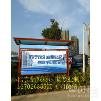 户外宣传栏成品定制