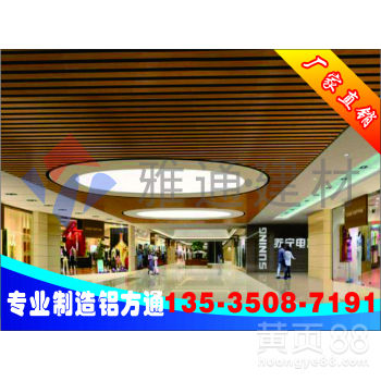 铝方通厂家