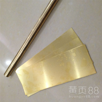 质优价廉高精黄铜板c2720黄铜板1.6mm厚黄铜板