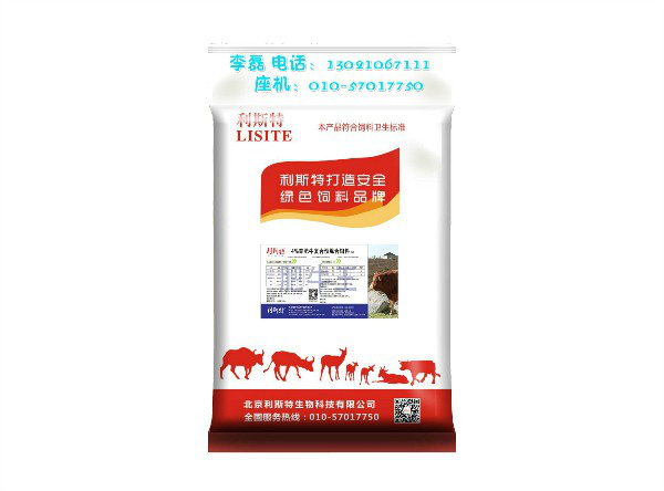 利斯特20KG袋装农民养牛致富 只需要把好这一关 选择利斯特成就梦想 农民怎么养牛致富