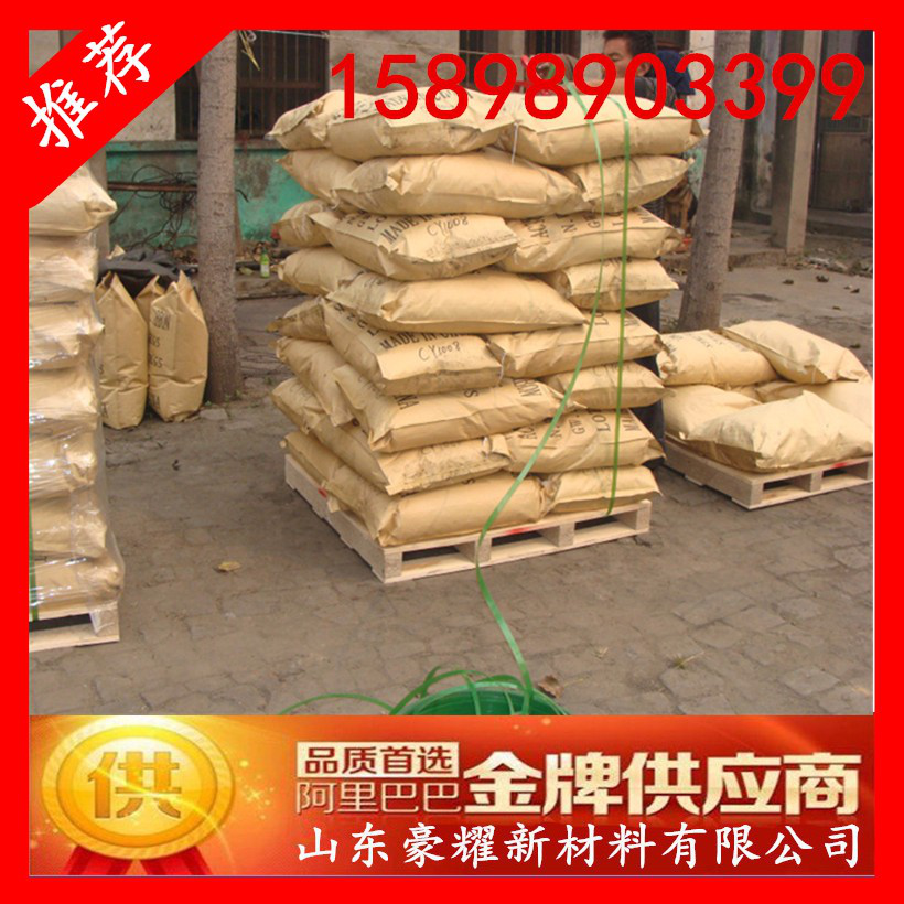 供应硫酸钴 吉恩 HY 七水硫酸钴 10124-43-3 量大优惠 吉恩七水硫酸钴