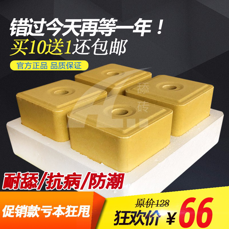 海利饲料厂家40斤牛羊用微量元素添砖羊舔砖牛舔块饲料盐砖畜牧盐块 营养性添加剂