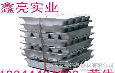 高纯铅锭,还原铅锭 粗铅锭零售商伍德合金铅锭