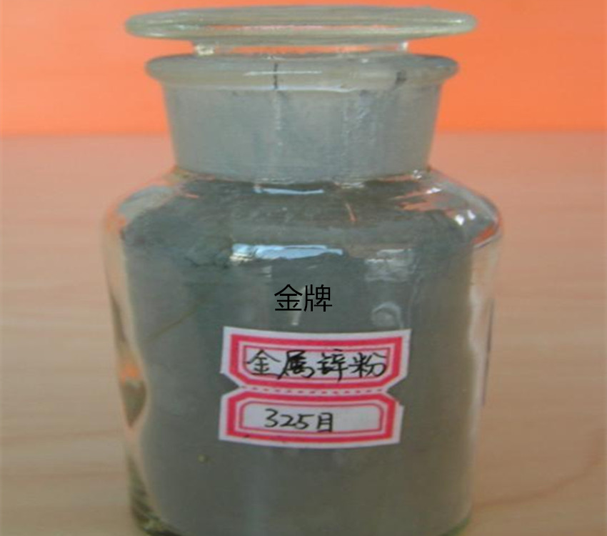 供应油漆涂料专用细度500目锌粉 亚铅粉用途