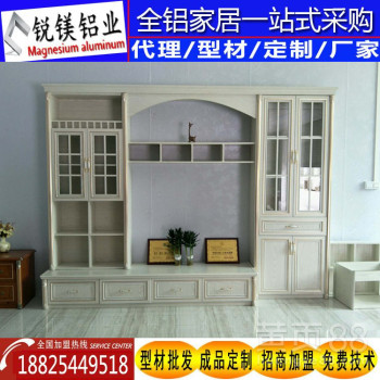 成都厂家全铝家具铝材型材铝合金鞋柜电视柜浴室柜全铝家居定制