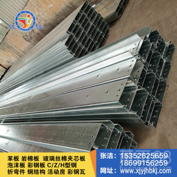 长期供应圆孔C型钢\长孔C型钢\镀锌C型钢\彩涂C型钢厂家