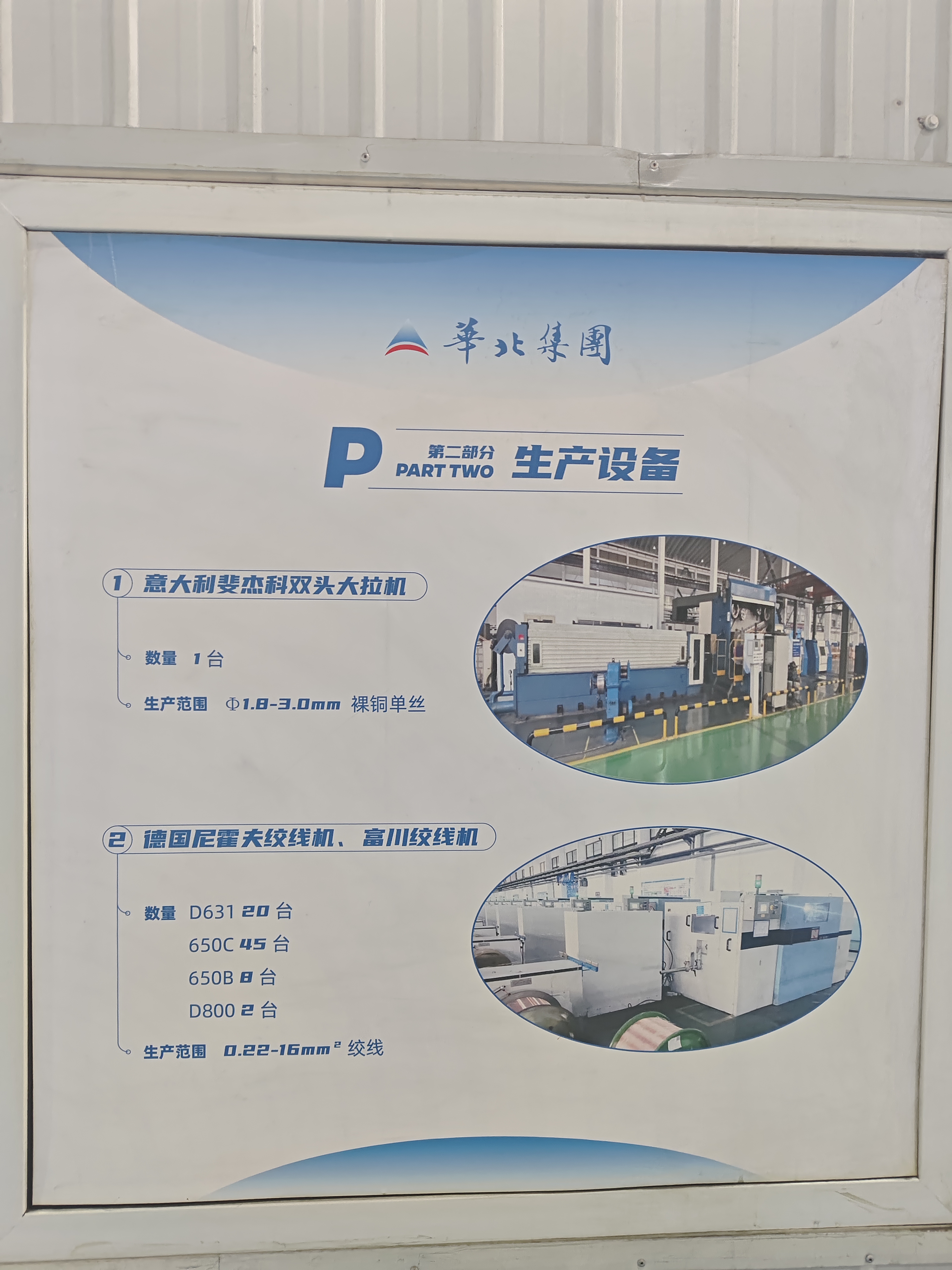 T1无氧铜加工