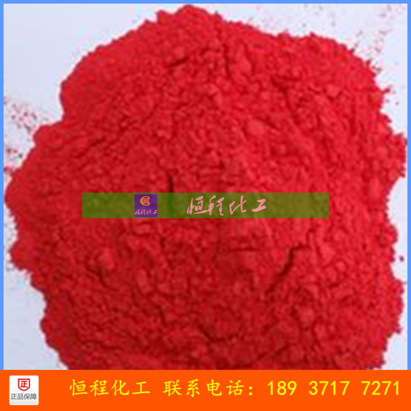 恒程厂家直销 氧化亚铜 一氧化二铜 红色氧化铜